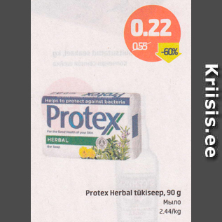 Allahindlus - Protex Herbal tükiseep, 90 g