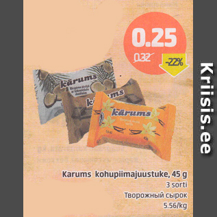 Allahindlus - Karums kohupiimajuustuke, 45 g