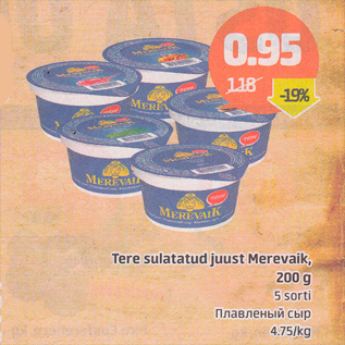 Allahindlus - Tere sulatatud juust Merevaik, 200 g