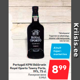 Allahindlus - Portugali KPN liköörvein Royal Oporto Tawny Porto, 19%, 75 cl