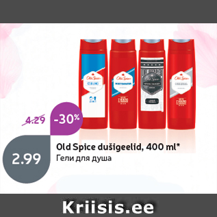 Allahindlus - Old Spice dušigeelid, 400 ml*