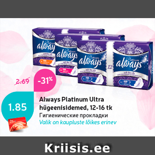 Allahindlus - Always Platinum Ultra hügeenisidemed, 12-16 tk