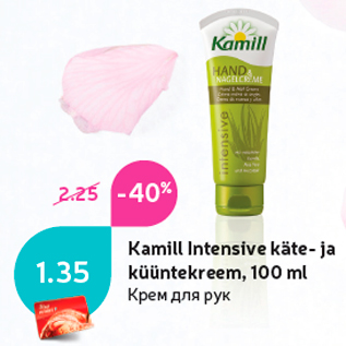 Allahindlus - Kamill Intensive käte- ja küüntekreem, 100 ml