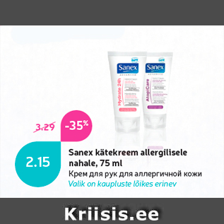 Allahindlus - Sanex kätekreem allergilisele nahale, 75 ml