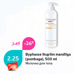 Allahindlus - Byphasse ihupiim mandliga (pumbaga), 500 ml