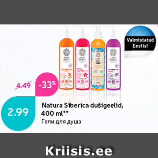 Allahindlus - Natura Siberica dušigeelid, 400 ml**