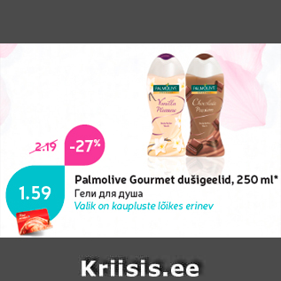 Allahindlus - Palmolive Gourmet dušigeelid, 250 ml*