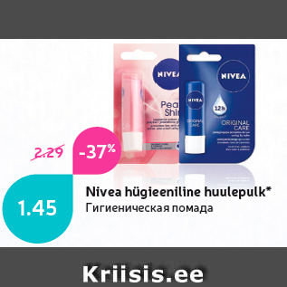 Allahindlus - Nivea hügieeniline huulepulk*