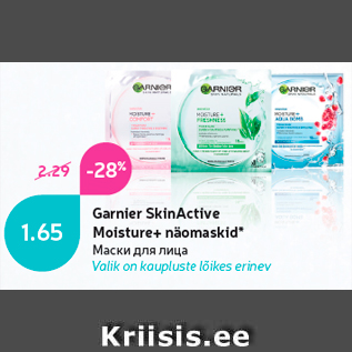 Allahindlus - Garnier SkinActive Moisture+ näomaskid*