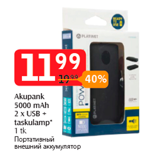 Allahindlus - Akupank 5000 mAh 2 x USB + taskulamp* 1 tk