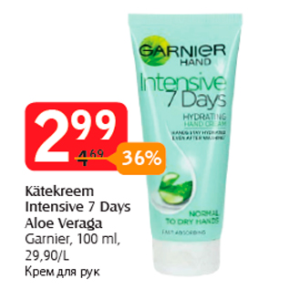 Allahindlus - Kätekreem Intensive 7 Days Aloe Veraga