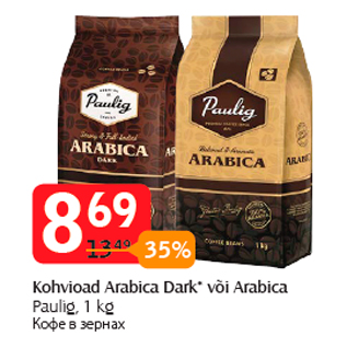 Allahindlus - Kohvioad Arabica Dark* või Arabica Paulig, 1 kg