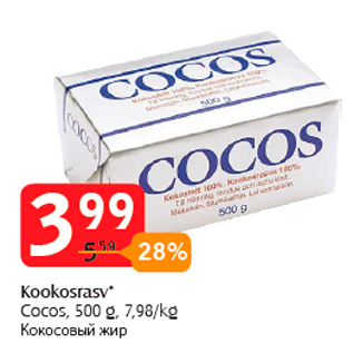 Allahindlus - Kookosrasv* Cocos, 500 g, 7,98/kg