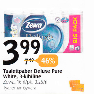 Allahindlus - Tualettpaber Deluxe Pure White, 3-kihiline