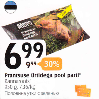 Allahindlus - Prantsuse ürtidega pool parti*