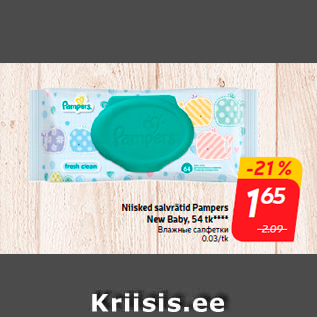 Allahindlus - Niisked salvrätid Pampers New Baby, 54 tk****