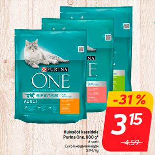 Allahindlus - Kuivsööt kassidele Purina One, 800 g*