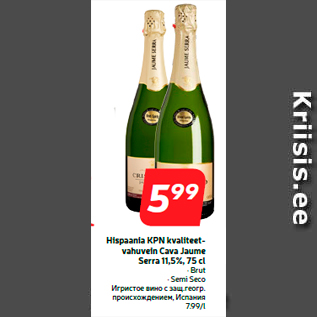 Allahindlus - Hispaania KPN kvaliteetvahuvein Cava Jaume Serra 11,5%, 75 cl