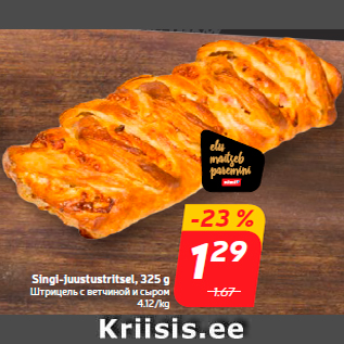 Allahindlus - Singi-juustustritsel, 325 g