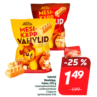 Allahindlus - Vahvlid Mesikäpp, Kalev, 250 g