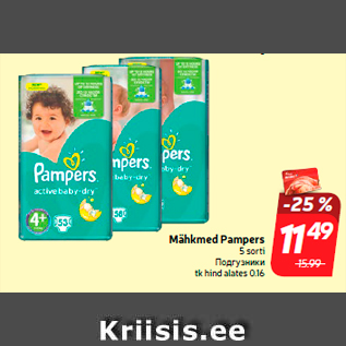 Allahindlus - Mähkmed Pampers