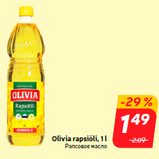 Allahindlus - Olivia rapsiõli, 1 l