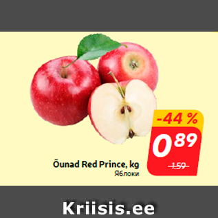 Allahindlus - Õunad Red Prince, kg