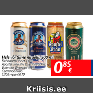 Allahindlus - Hele või tume nisuõlu, 500 ml