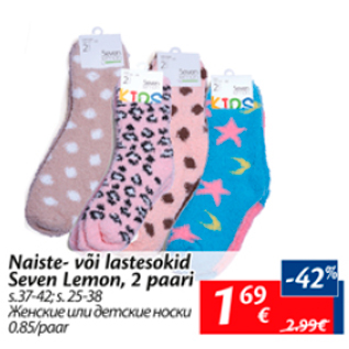 Allahindlus - Naiste- või lastesokid Seven Lemon, 2 paari