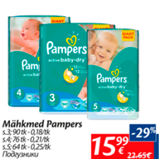 Allahindlus - Mähkmed Pampers