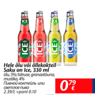 Allahindlus - Hele õlu või õllekokteil Saku on Ice, 330 ml