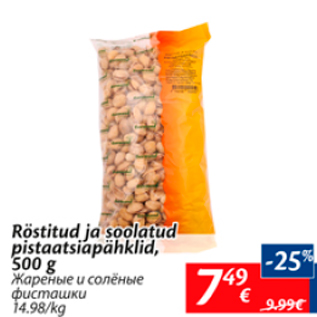 Allahindlus - Röstitud ja soolatud pistaatsiapähklid, 500 g