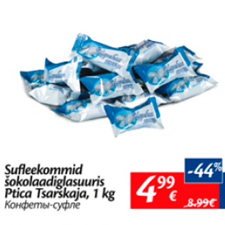 Allahindlus - Sufleekommid šokolaadiglasuuris Ptica Tsarskaja, 1 kg