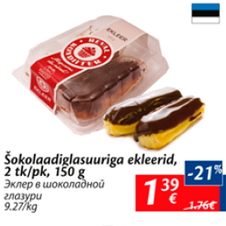 Allahindlus - Šokolaadiglasuuriga ekleerid, 2 tk/pk, 150 g