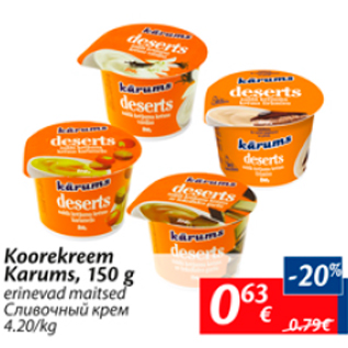 Allahindlus - Koorekreem Karums, 150 g