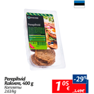 Allahindlus - Perepihvid rakvere, 400 g