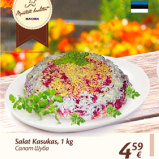 Allahindlus - Salat Kasukas, 1 kg