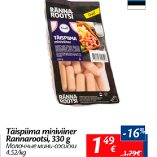 Allahindlus - Täispiima miniviiner Rannarootsi, 330 g