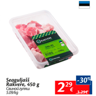 Allahindlus - Seaguljašš Rakvere, 450 g