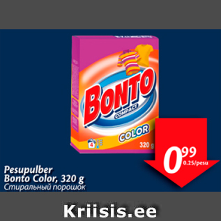 Allahindlus - Pesupulber Bonto Color, 320 g