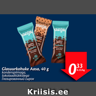 Allahindlus - Glasuurkohuke Aasa, 40 g