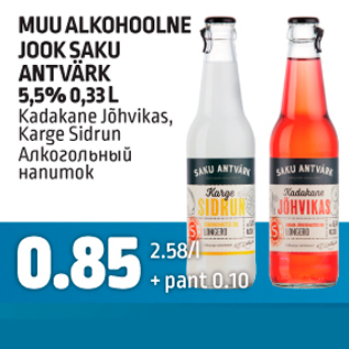 Allahindlus - MUU ALKOHOOLNE JOOK SAKU ANTVÄRK