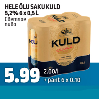 Allahindlus - HELE ÕLU SAKU KULD