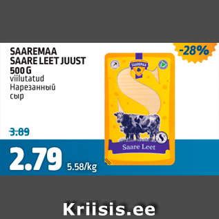 Allahindlus - SAAREMAA SAARE LEET JUUST 500 G