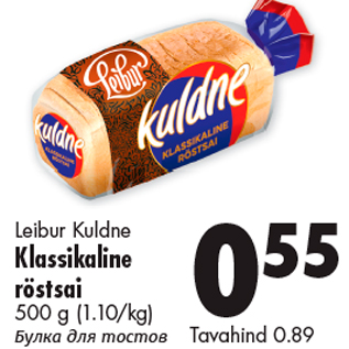 Allahindlus - Leibur Kuldne Klassikaline röstsai