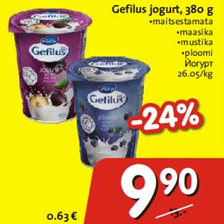 Allahindlus - Gefilus jogurt