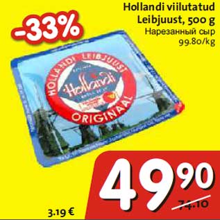 Allahindlus - Hollandi viilutatud Leibjuust