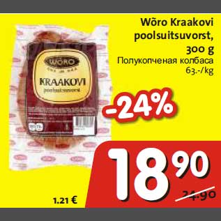 Allahindlus - Wõro Kraakovi poolsuitsuvorst