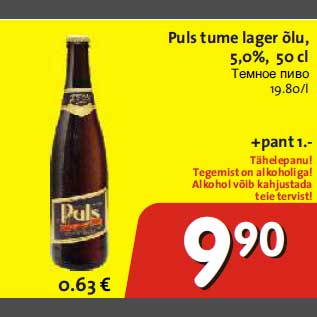 Allahindlus - Puls tume lager õlu