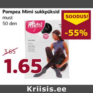 Allahindlus - Pompea Mini sukkpüksid